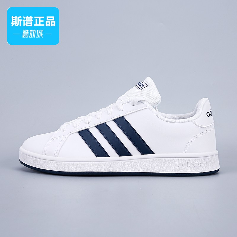 Adidas阿迪达斯正品GRAND COURT男鞋运动休闲板鞋FY8568-图1