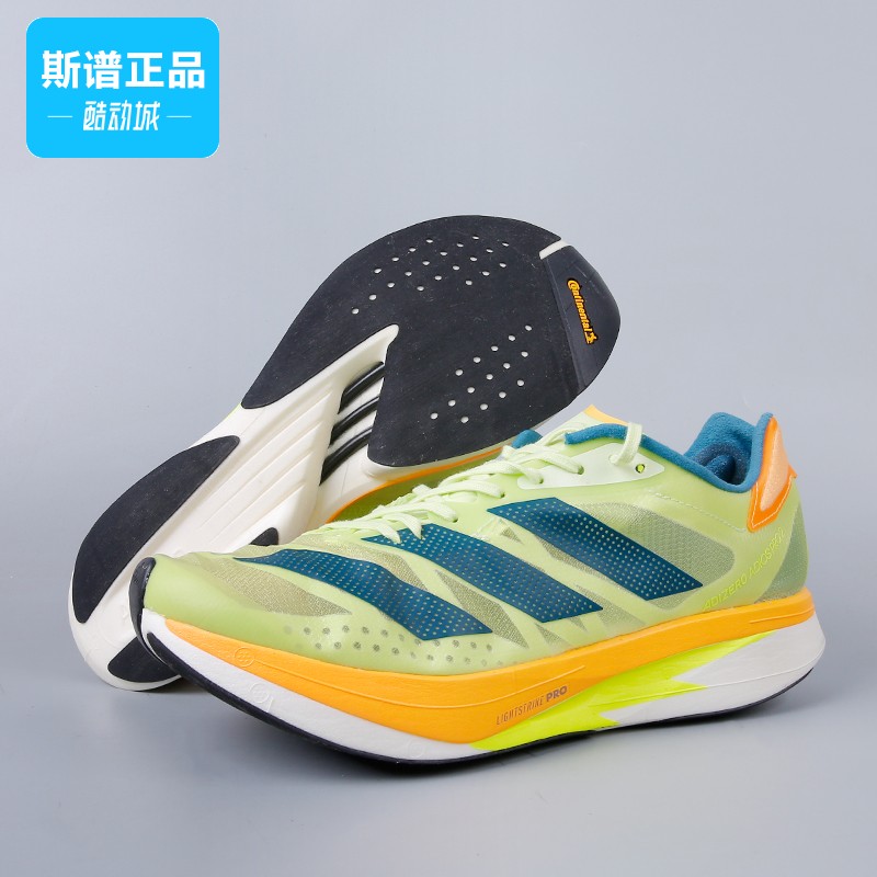 专柜正品Adidas阿迪达斯ADIZERO ADIOS PRO男女运动跑步鞋GX3124 - 图2