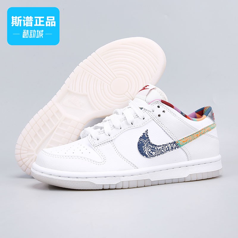 Nike/耐克男女大童鞋Dunk Low GS低帮复古运动休闲板鞋FN8913-141 - 图2