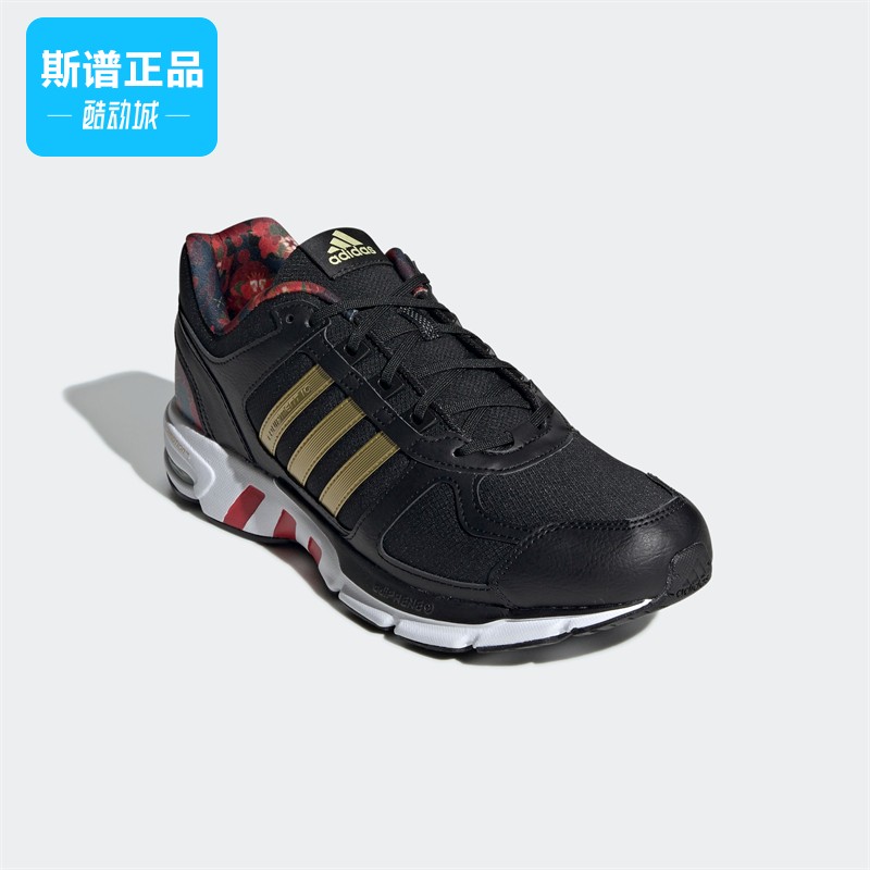 断码清仓Adidas阿迪达斯正品Equipment 10 CNY男女鞋跑步鞋FW4334-图1
