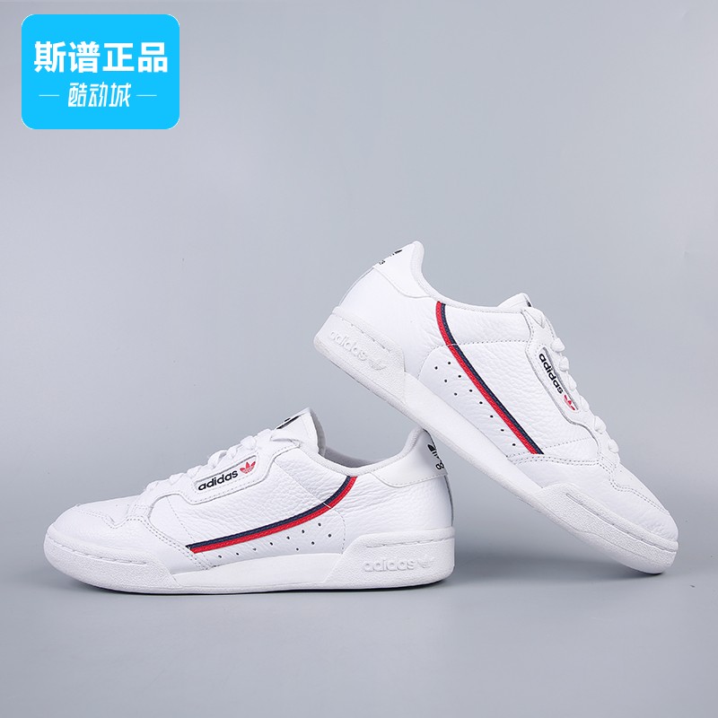 专柜正品Adidas阿迪达斯新款女鞋户外低帮运动休闲轻便板鞋G27706