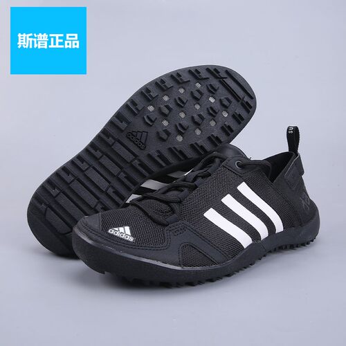 Adidas阿迪达斯男鞋春夏新款男子户外休闲透气涉水鞋溯溪鞋HP8636 - 图2