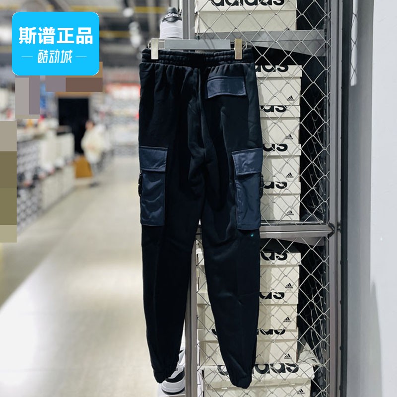 Adidas阿迪达斯正品ADV SWEATPANT 1男子休闲运动透气长裤HC0370 - 图1