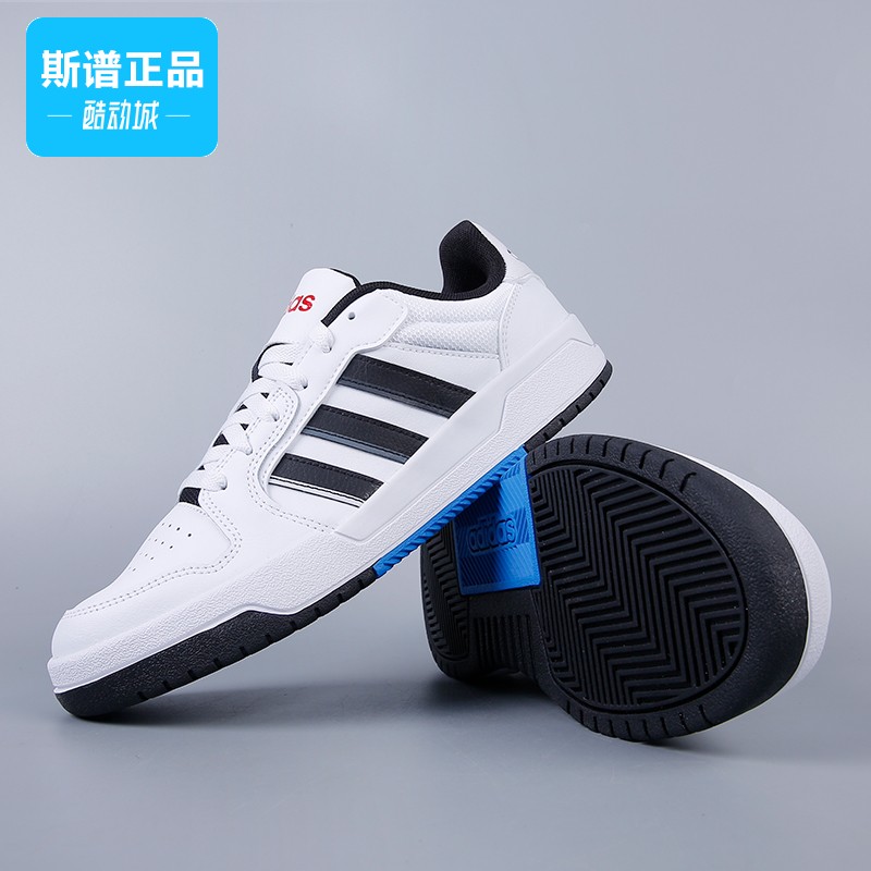 专柜正品Adidas阿迪达斯NEO男鞋经典运动休闲鞋板鞋GW5499,淘宝优惠券,粉丝福利购,淘宝优惠卷