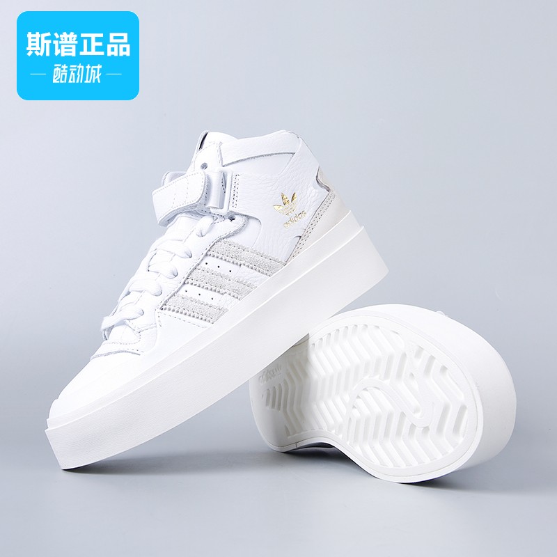 专柜正品Adidas阿迪达斯三叶草女鞋高帮运动休闲鞋板鞋GZ4293