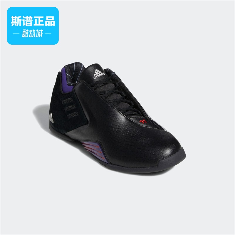 Adidas阿迪达斯正品TMAC 3 RESTOMOD麦迪3代男鞋训练篮球鞋GY2394 - 图2