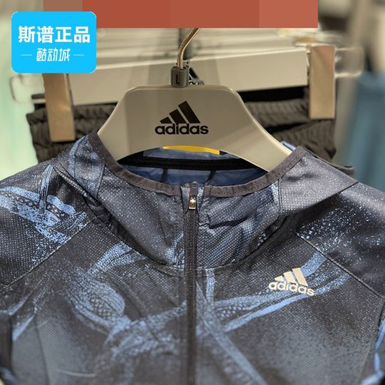 Adidas women's running track jacket
