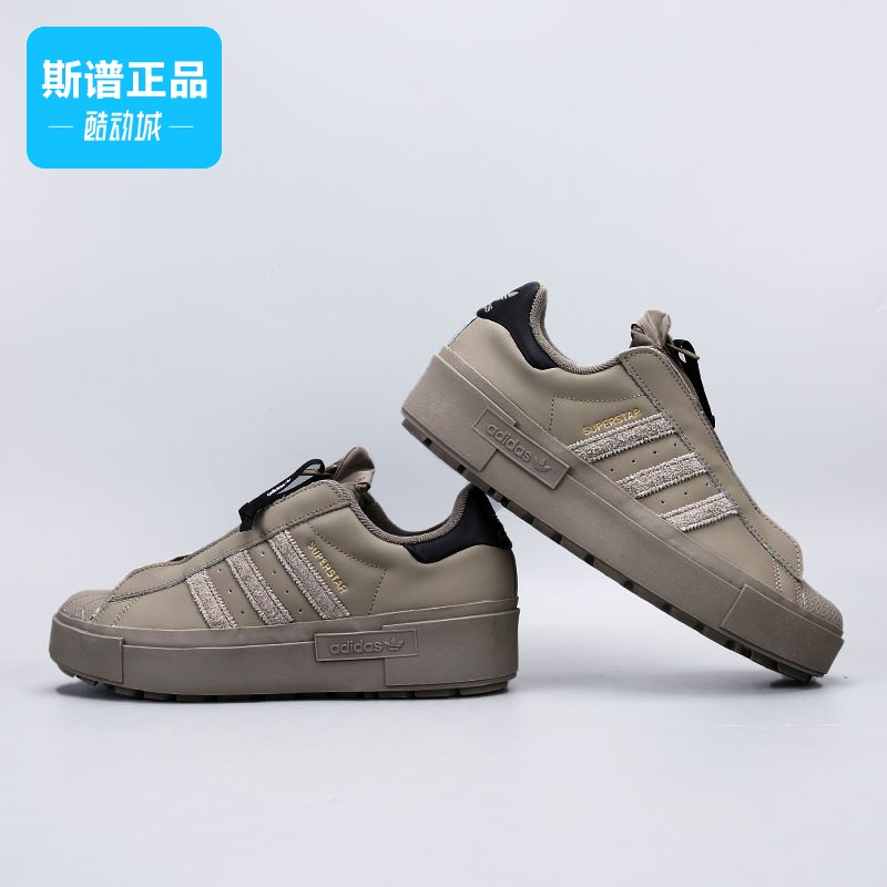 Adidas/阿迪达斯正品男女鞋舒适经典贝壳头厚底板鞋运动鞋GY1490 - 图1