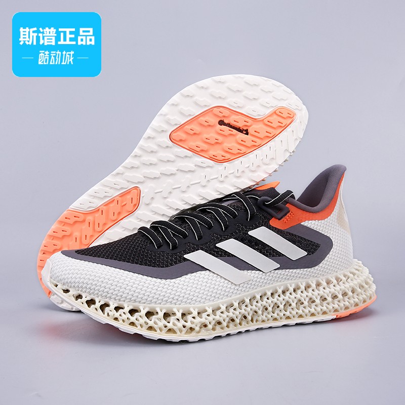 Adidas阿迪达斯正品新款4D男鞋耐磨软底减震运动休闲跑步鞋GX9250 - 图2