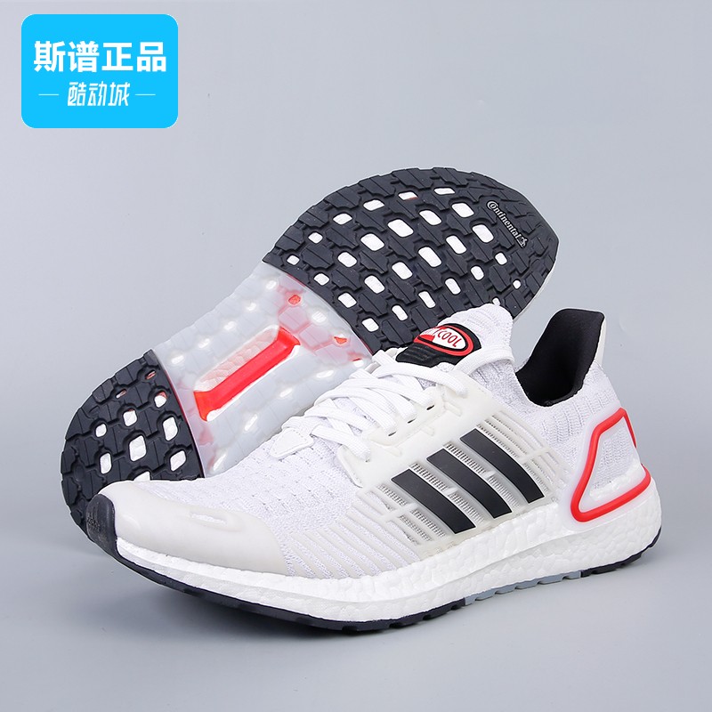 专柜正品Adidas阿迪达斯男鞋BOOST爆米花缓震运动鞋跑步鞋GZ0439 - 图2