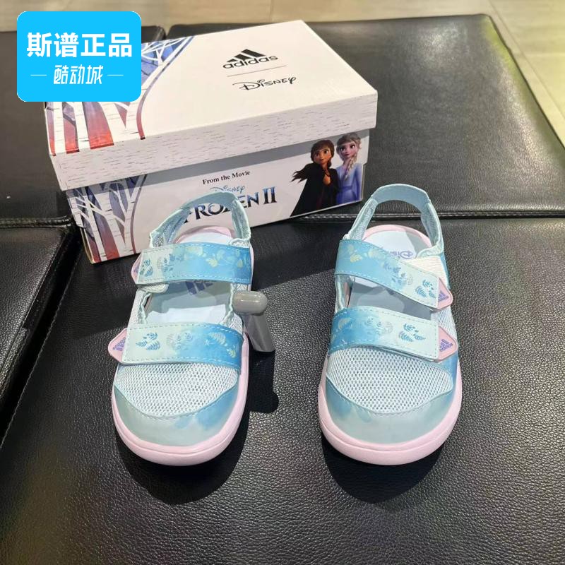 专柜正品Adidas阿迪达斯儿童沙滩运动凉鞋FY8959 FY7900 GX2475 - 图3