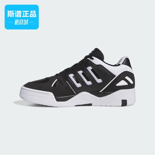 断码清仓Adidas/阿迪达斯正品男鞋女鞋舒适休闲鞋板鞋IE4518 - 图1