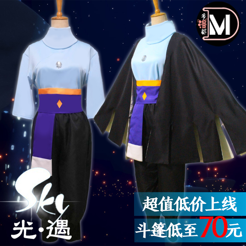 多漫都Sky光遇cos服光之子斗篷披风音韵季限定服装初始服现货 - 图0