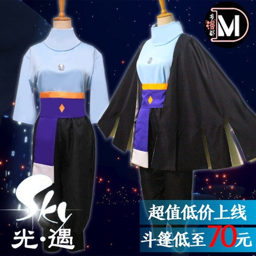 多漫都Sky光遇cos服光之子斗篷披风蝙蝠斗篷音韵季限定服装现货 - 图0