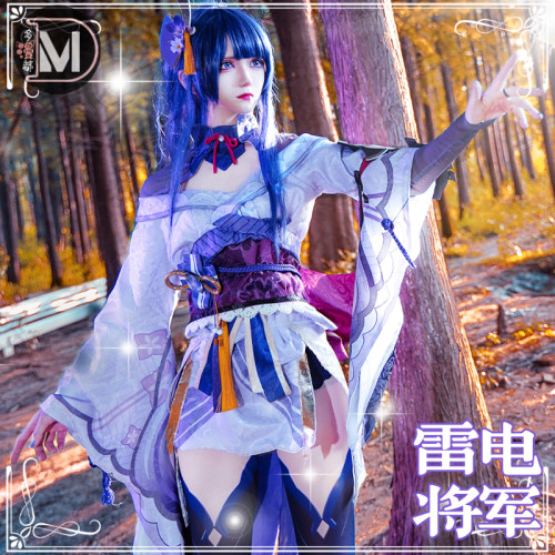 多漫都 原神cos服稻妻城雷电将军cosplay动漫服装女雷神巴尔套装 - 图1