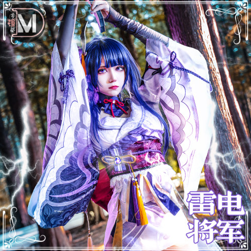 多漫都 原神cos服稻妻城雷电将军cosplay动漫服装女雷神巴尔套装 - 图0