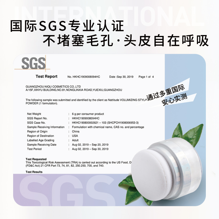 植观旗舰店【直播专享】植观蓬蓬粉头发蓬松神器刘海去油蓬松粉免洗干发粉1