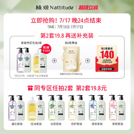 Zhiguan Fluffy Aminoácido Champú Caléndula Control de aceite REPARACIÓN ANTI-DANDRUFF CREEA DE CHAMPOO SOFTA PARA HOMBRES Y MUJERES