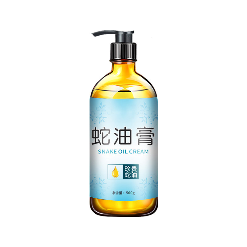 500g大容量蛇油膏足部护理修护霜 茁美化妆品护手霜