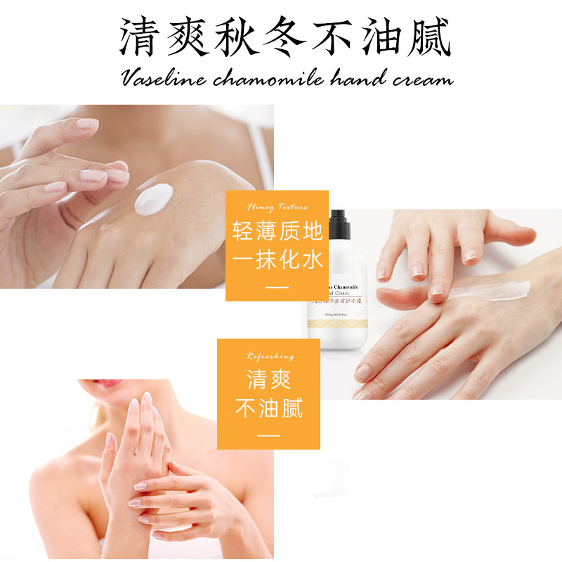 茁美化妆品旗舰店凡士林护手霜正品防干裂男女补水保湿不油腻嫩白大容量0