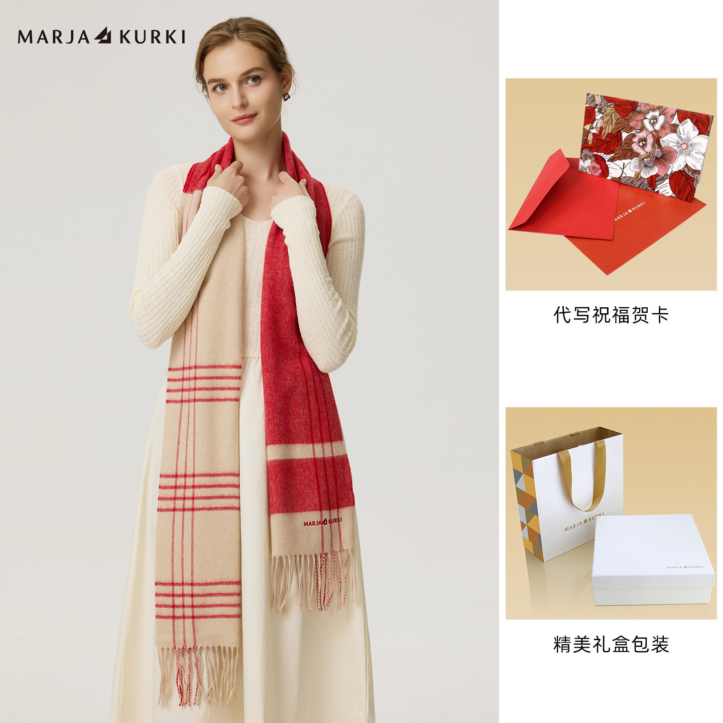 MARJAKURKI玛丽亚古琦格纹羊毛羊绒围巾女冬季加厚保暖围脖情侣款,淘宝优惠券,粉丝福利购,淘宝优惠卷