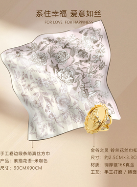 真丝方巾丝巾高级感礼盒套装