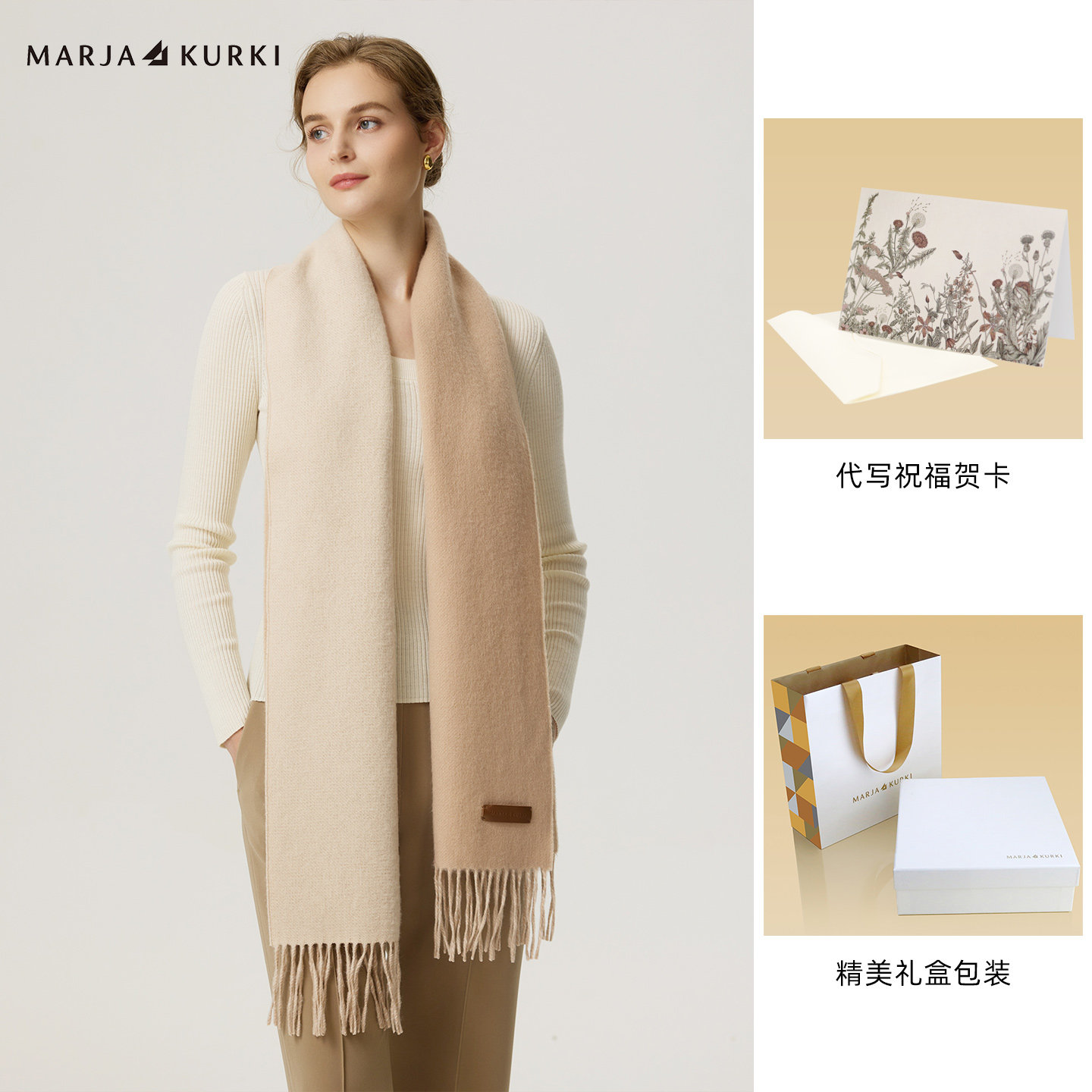 MARJAKURKI玛丽亚古琦山羊绒围巾女生日礼物高级感红色围巾女冬季,淘宝优惠券,粉丝福利购,淘宝优惠卷