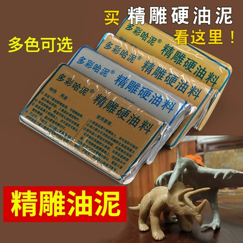 雕 雕 泥 Земельная скульптура скульптура нефтяная почва рука