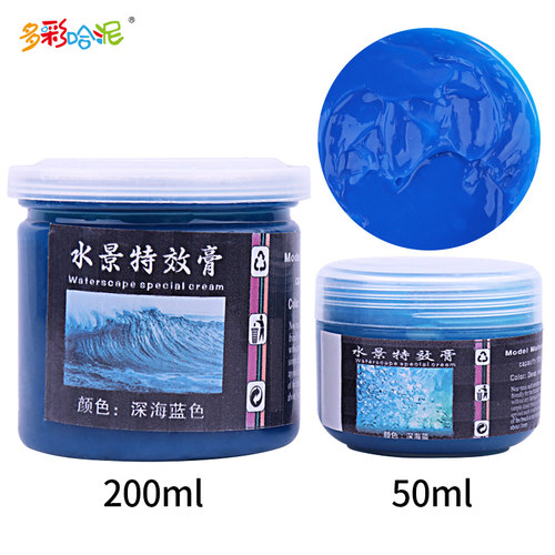 沙盘场景军事模型制作材料河流海洋湖泊沼泽透明剂造水仿真水景膏 - 图2