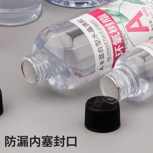水晶滴胶高透明AB胶宝石DIY滴胶模具材料环氧树脂水晶金鱼画标本 - 图0