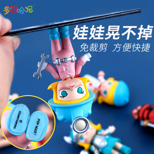 盲盒脚胶泡泡玛特底座固定胶娃娃防倒贴手办molly无痕透明双面胶 - 图0
