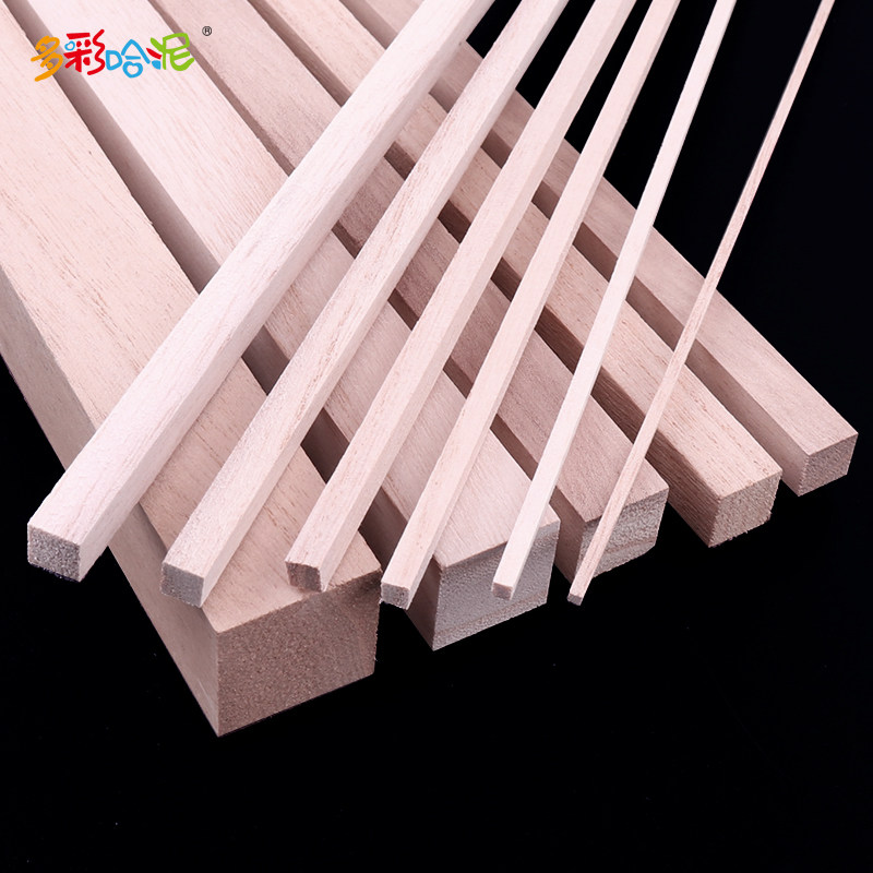 diy手工模型材料桐木条方木棒立体构成桐木片原木方条实木长条子_虎窝淘