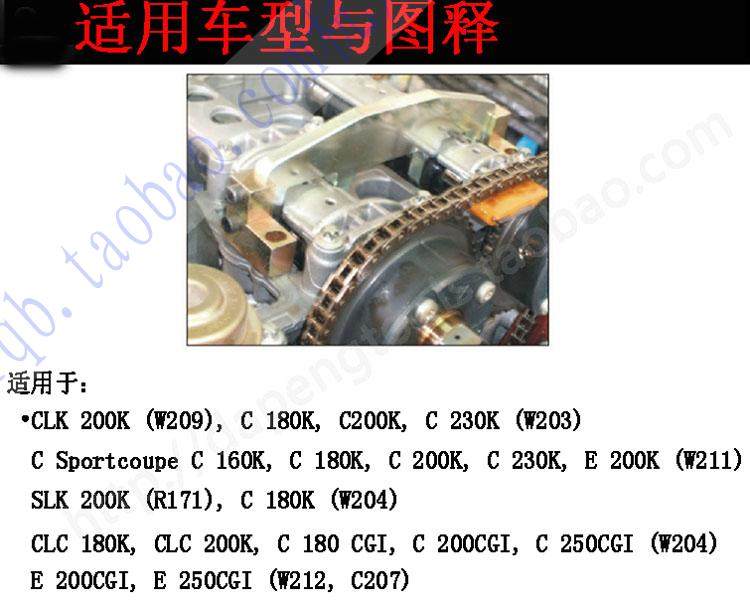 奔驰C180专用正时工具奔驰C200 E260 M271发动机正时工具T100花键,淘宝优惠券,粉丝福利购,淘宝优惠卷