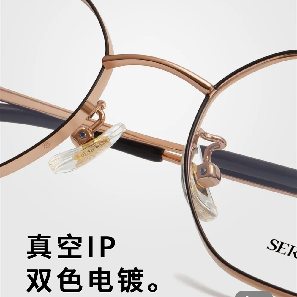 新品SC292施洛华SEROVA小尺寸适合小脸全框眼镜架钛合金1000度配 - 图2