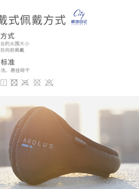冬季骑车防冻耳捂子保暖耳罩