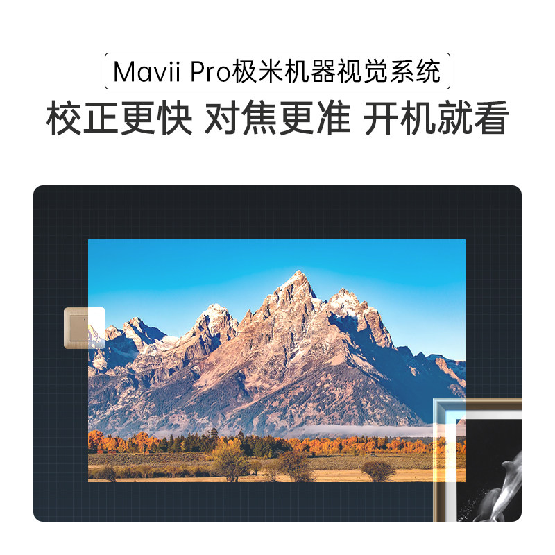 【咨询有礼】极米rs pro 2家用投影仪 xbygimi极米视界投影机