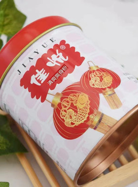 红灯牌佳悦痱子粉100g