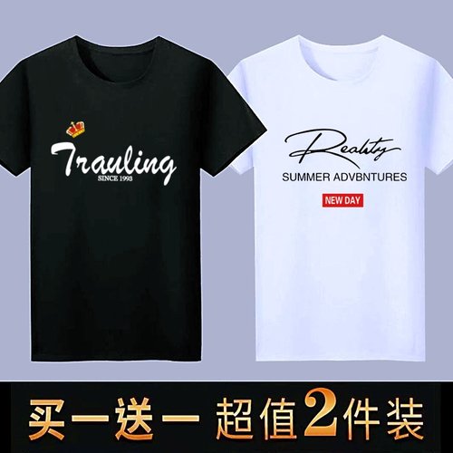 薄款短袖t恤男士夏季体恤圆领修身打底衫休闲T恤大码男装半袖上衣 - 图3