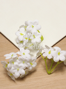 迷你小花束丁香绣球花 绢布假花草帽装饰DIY手工辅料 直径约5厘米