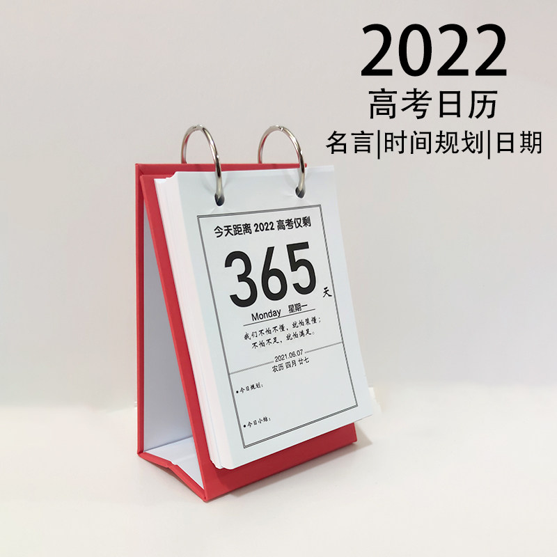 名言 新人首单立减十元 21年7月 淘宝海外