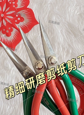 总成15厘米初学者最爱