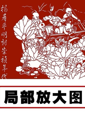 百子图高清剪纸刻纸无拼接打印图纸中国名画图样打印底稿无拼接图
