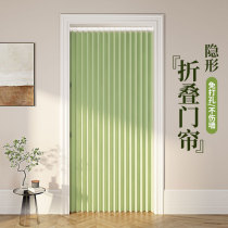 Invisible folding magnetic suction door curtain free of punch for home bedroom air conditioning wind-proof and dust-proof partition curtain kitchen shelter curtain