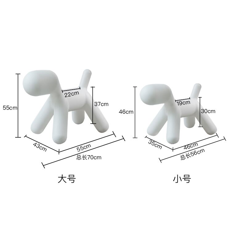 小狗椅儿童椅子狗狗凳卡通动物凳玩具凳幼儿园大号玩具厂家包邮 - 图3