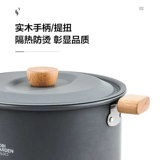 MU Gao Flute Outdoor Kitchenshing Shopensil Wild Camp Пикник для барбекю Приготовление риса горячий горшок маленький деревянный ручка