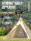 Mu Gao di Exquisite Camping Outdoor Camps сгущайте легкие роскошные хлопковые ткани и солнцезащитный крем