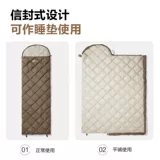 Дорожный удерживающий тепло спальный мешок для кемпинга с пухом, придает объем