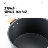 MU Gao Flute Outdoor Kitchenshing Shopensil Wild Camp Пикник для барбекю Приготовление риса горячий горшок маленький деревянный ручка