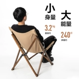 Дорожная складная мебель для кемпинга для отдыха из натурального дерева для рыбалки