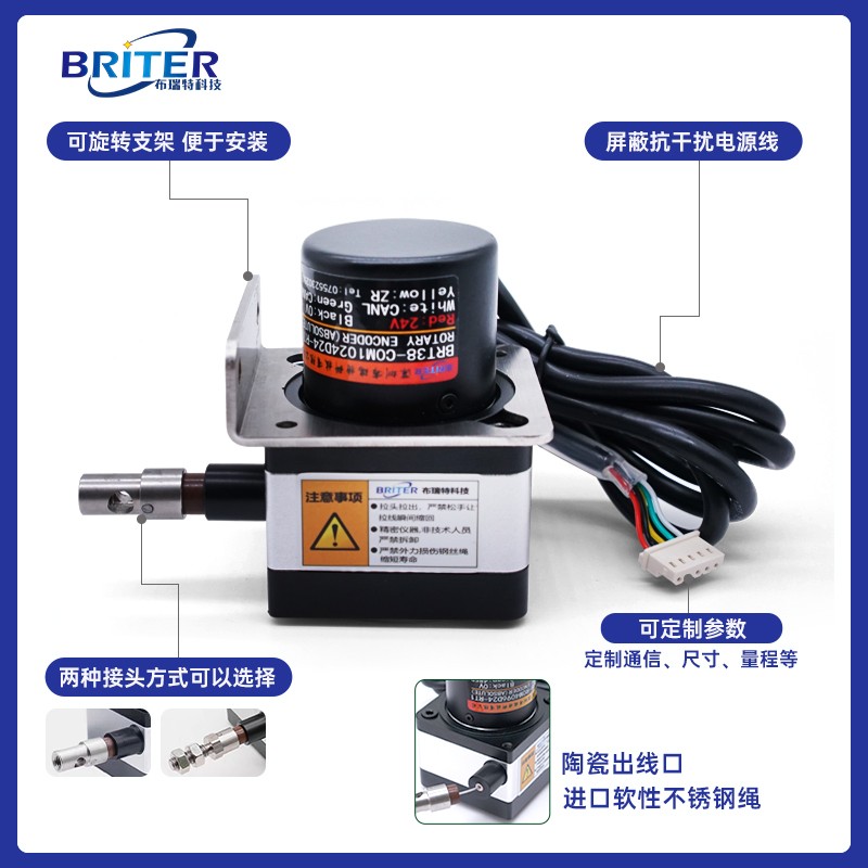 位移传感器拉线拉绳式位移计直线位置编码器电子尺闸门开度仪线性